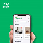 입주청소 전문 치워드림 예약 시 무균소독 이벤트 진행