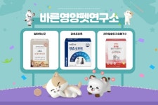 바른영양연구소, 바른영양펫연구소로 브랜드명 변경