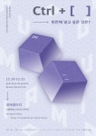 대학생 광고 연합동아리 애드피아 Ctrl + [  ]: 빈칸에 넣고 싶은 것은 광고제 개최