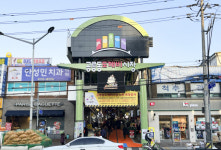 공릉동도깨비시장, 전통시장 5대 핵심과제 성료