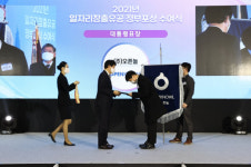 스토리와 과정에 초점 맞춘 오픈놀 미니인턴...청년 고용 기여 대통령 표창
