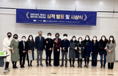 2021 화성시 찾아가는 코딩교실, 실적발표 및 시상식 열려