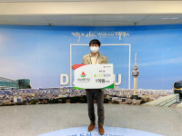 신신엠엔씨, 사랑의열매에 1억원 기부약정...대구3호 나눔명문기업 가입