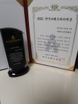주식회사 유부스, 우리랩스로 상호 변경