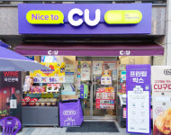프린팅박스, CU편의점과 무인 사진·문서 출력서비스 24시간 확대