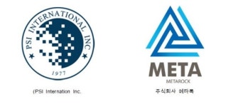 메타록 - PSI International, 투윈챈스의 미국 내 게임 서비스 공급 관련 업무협약