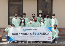 에스엔솔루션즈, 농업용 인공지능 로봇 개발 박차