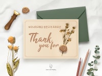 보타닉파크웨딩 강서웨딩홀, 방문 계약 프로모션 진행