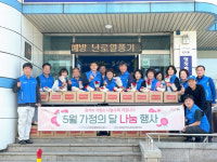철인7호치킨, 가정의달 맞아 자원봉사 진행