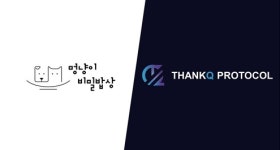 땡큐프로토콜, 멍냥이 비밀밥상과 업무협약