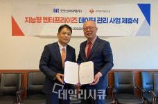 굿모닝아이텍, 엔터프라이즈 클라우드 데이터 관리 전문 인포매티카와 파트너십 체결