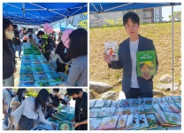 계몽사, 어린이날 100주년 기념행사 후원