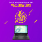지엘스토어 HP 14인치 노트북 14s-fq2020AU 지마켓 빅스마일 행사 진행