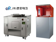 콘포테크, 나라장터 엑스포에서 음식물쓰레기의 Zero Waste를 위한 제품 선보여