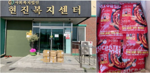 쏘크라테스 떡볶이, 청주 복지센터에 떡볶이 밀키트 1000개 기부