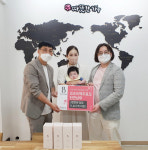 코츠비, 따뜻한하루에 3000만원 상당의 천연샴푸 기부