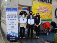밀도클래스, 우리캐슬어린이집과 업무협약 체결
