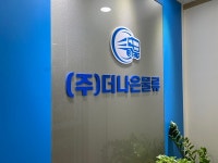 지입차 물류 전문기업 더나은물류, 지입 초보 교육과 자체 배차부 운영 진행