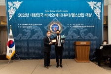 한솔컴퍼니, 2022 대한민국 바이오(메디)‧뷰티‧헬스 산업대상 수상