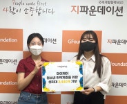 마이제이, 저소득 청소년 위한 유기농 생리대 3,440개 기부