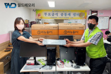 리뉴올PC, 한국장애인권익지원협회 고양시지부에 중고 컴퓨터 기부