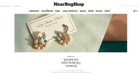어썸코드, 자사 오픈마켓 플랫폼 니어바이샵 론칭