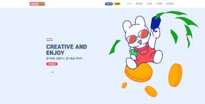 ㈜노리소프트, 퀴즈 콘텐츠 플랫폼 퀴즈온 BM특허 출원