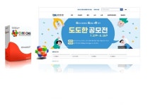 아이티굿, CUBE CMS로 경기연구원 홈페이지 재구축 오픈
