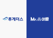 미스터아빠, 투게더스와 신선강화형 슈퍼마트 런칭
