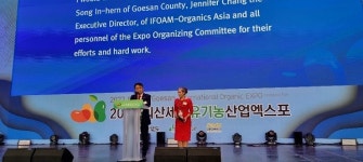 마케디, 2022 괴산세계유기농산업엑스포 참여
