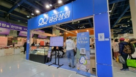 공공상회, 생산자 직거래 회원제 쇼핑몰 선보여