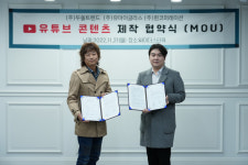 두쏠트렌드와 유아이글라스, 흰코퍼레이션과 유튜브 콘텐츠 제작 업무협약 체결