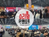 소리맘 레이디오, 코베 베이비페어서 단독 산모&육아 클래스 성료