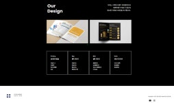 공감오래콘텐츠, C2O 어플리케이션 개발