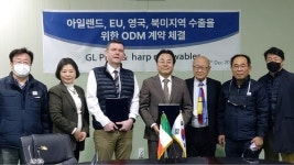 지엘플러스, HARP와 ODM 계약 체결