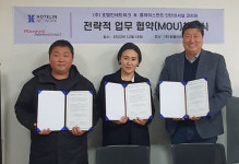 호텔인네트워크, Placement International Korea와 MOU 체결