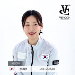 캐주얼브랜드 빈컨(VINCON), 국대 프로젝트 서희주 우슈 국가대표 선수 참여