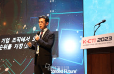 [K-CTI 2023 영상] 윤광택 레코디드퓨처 본부장 어떤 위협부터 어떻게 대응해야 할지 실시간 CTI 
