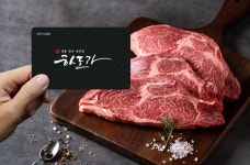 한국선불카드, 하도가 외식 선불카드 출시