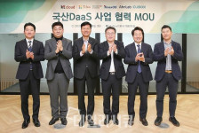 틸론, kt cloud-한글과컴퓨터-티맥스오에스-안랩-씨유박스와 공공 DaaS 사업 협력 MOU 체결