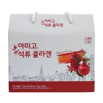 래오이경제, 구세군 희망나누미에 석류 제품 후원