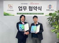 다온엠엔씨, 사단법인 DREAM DREAM과 업무 협약