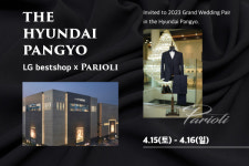 파리올리(Parioli), 판교 현대백화점 LG 베스트샵 웨딩페어 예복 부분 선정