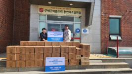 태승잡화유통 | 태승유통, 기부 나서