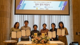 기장군노인복지관(분관)-대보름-바이미컴퍼니, 지역사회 경제발전과 상생 위한 협약식 진행