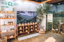 하동군, 하동 다 담다 성황리 종료