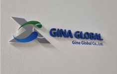 종합무역대행 기나글로벌, 수출입무역 물류대행 원스톱 서비스 론칭