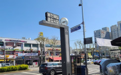 봉천제일종합시장, 2023 단 하나 서포터즈 모집 시작