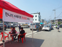 린나이, 충남 공주서 긴급복구 서비스팀 운영