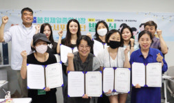 봉천제일종합시장, 단하나 서포터즈 발대식 진행